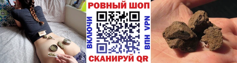 Купить закладку Конопля  Меф  Абакан
