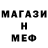 МЕТАДОН белоснежный Treis Kushrenada