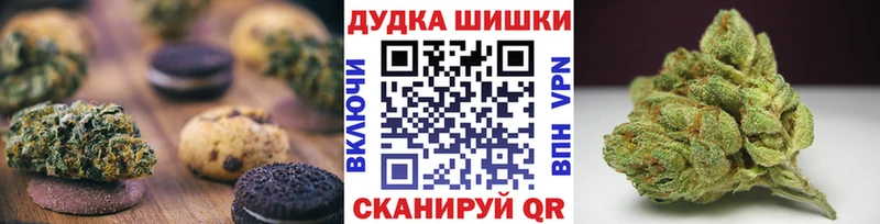 Cannafood марихуана  Купить где  Абакан 