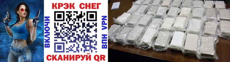 Cocaine Fish Scale  Купить где  Абакан 