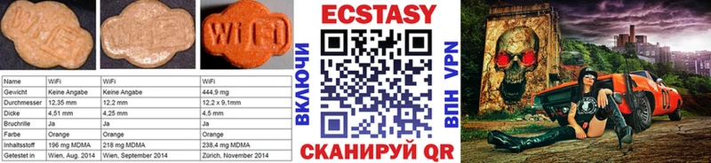 Купить  Абакан  Ecstasy mix 