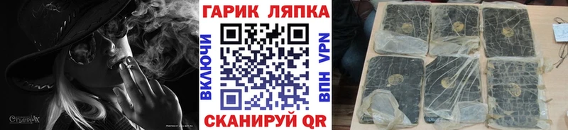 ГАШИШ Ice-O-Lator  Купить где  Абакан 