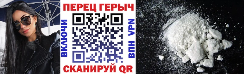 Купить где  Абакан  ГЕРОИН VHQ 