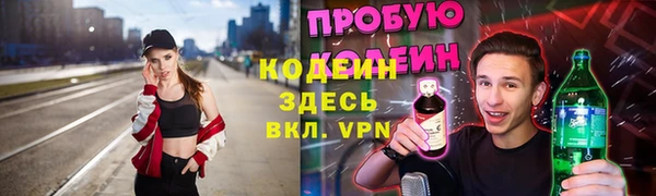 амф Заволжск