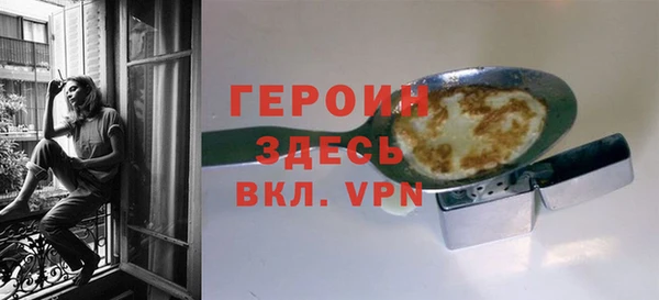 метадон Заволжье