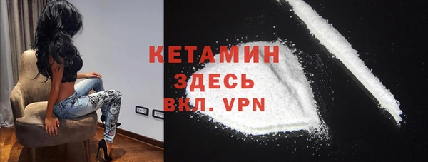 метадон Заволжье
