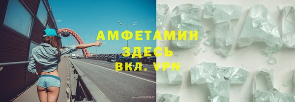 амф Заволжск