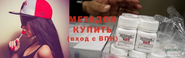 амф Заволжск