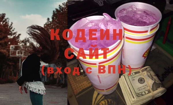 амф Заволжск