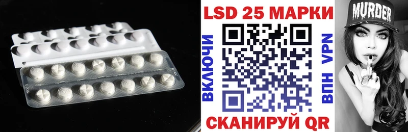 ЛСД экстази кислота  Купить  Абакан 