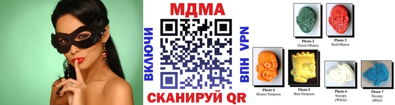 MDMA crystal  Купить где  Абакан 