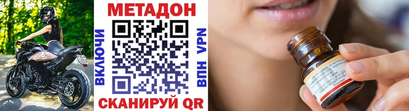 Купить закладки  Абакан  МЕТАДОН белоснежный 