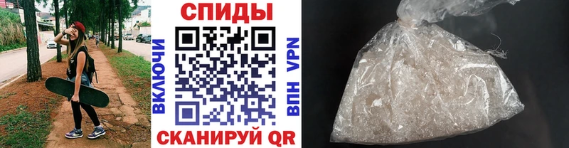 Метамфетамин мет  Купить  Абакан 