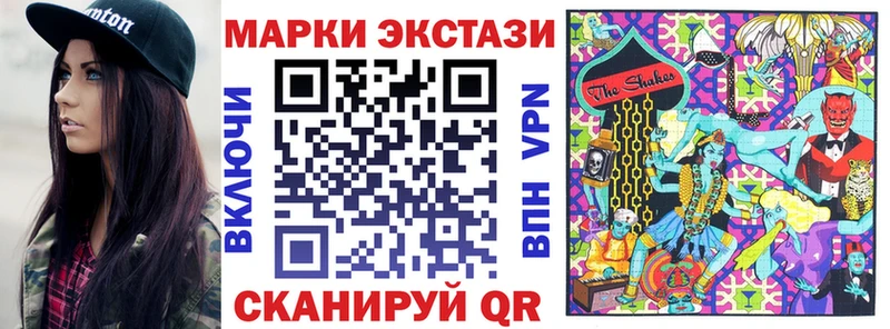 Марки N-bome 1,5мг  Купить  Абакан 