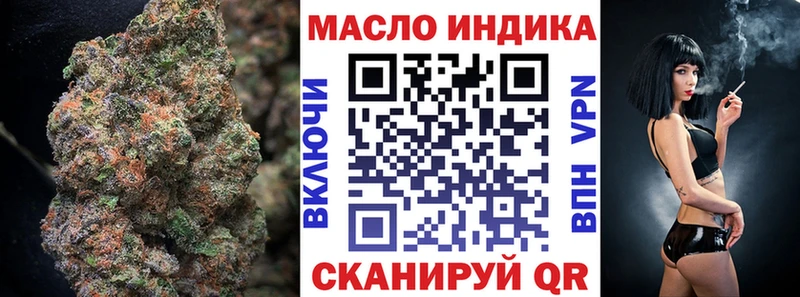 Купить где  Абакан  Дистиллят ТГК Wax 