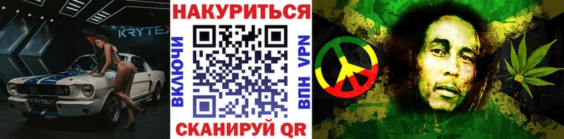 МАРИХУАНА AK-47  Купить  Абакан 